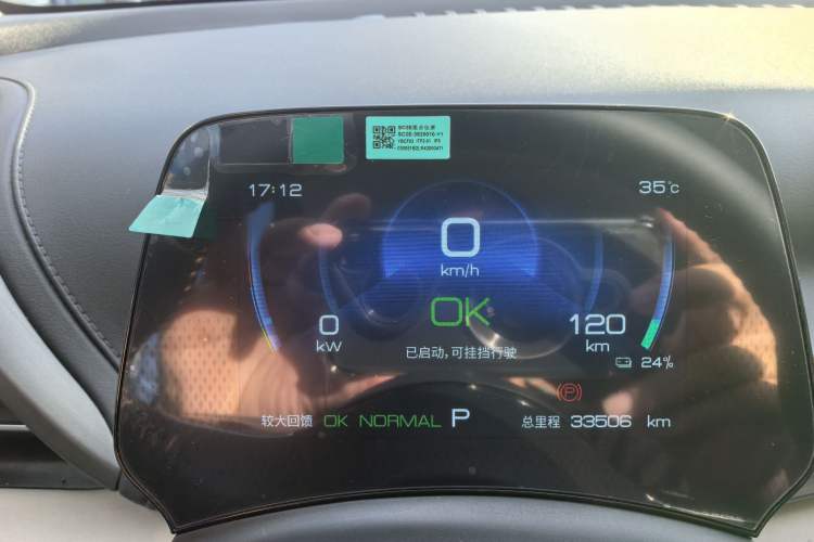 Used BYD Yuan PLUS 2024 Honor Edition 510KM Leading Model
