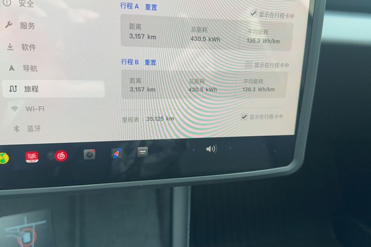 Used Tesla Model 3 2023 Rear-Wheel-Drive Version