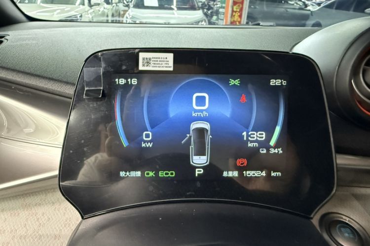 Used BYD Dolphin 2021 405 km Fashion Edition
