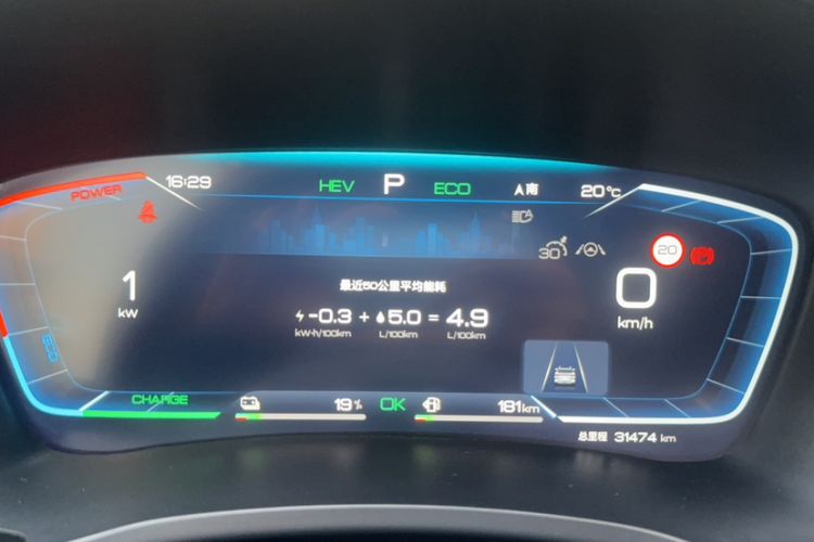 Used BYD Song PLUS New Energy 2024 HONOR Edition DM-i 110km Flagship PLUS