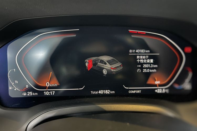 Used BMW 3 Series 2021 Restyled 320i Sport Package
