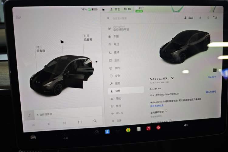 Used Tesla Model Y 2021 Standard Range Rear-Wheel Drive Version
