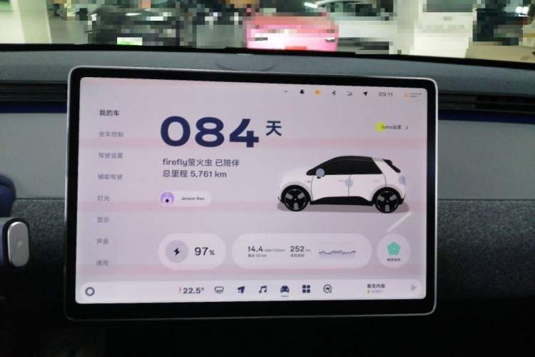 Used  firefly 2025 Free Edition
