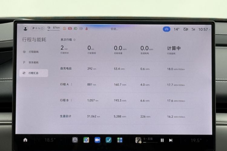 Used  SU7 2024 Four-Wheel-Drive Max Founder's Edition
