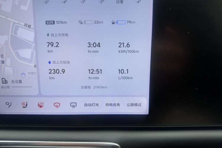 Used Li Auto L6 2024 Pro Model