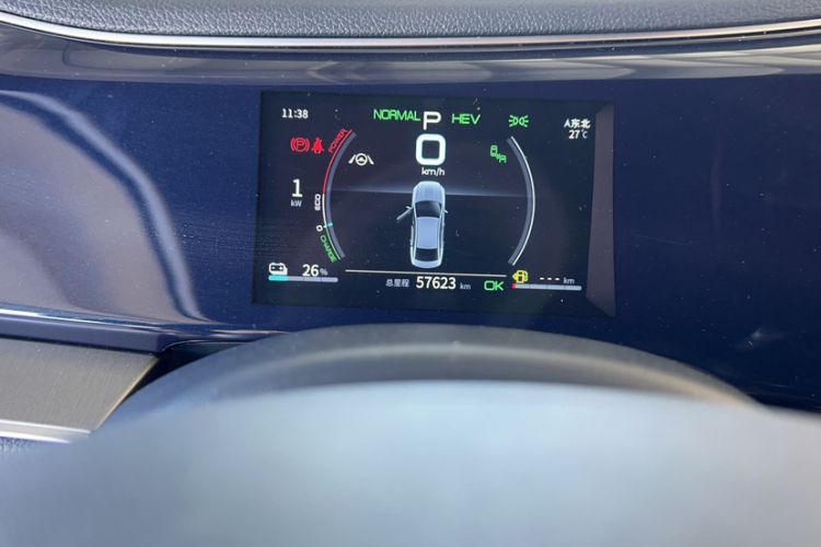 Used BYD Qin PLUS 2021 DM-i 120KM Flagship Model
