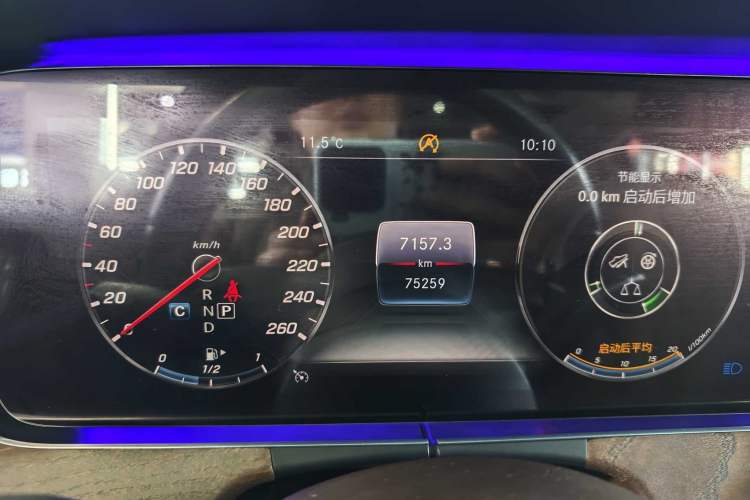 Used Mercedes-Benz E-Class 2020 E 300 L Stylish Model
