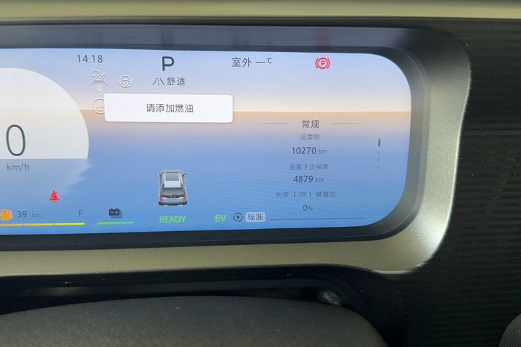 Used BAIC Off-Road BJ30 2024 1.5T Magic Electric Drive Advanced Version
