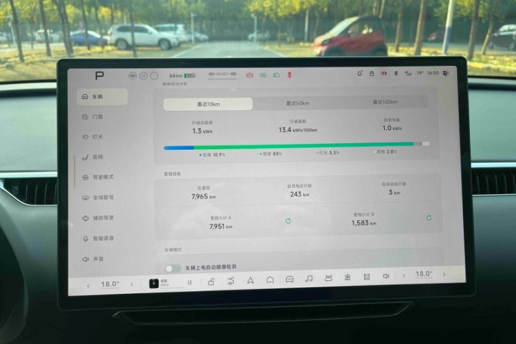 Used XPeng MONA M03 2024 620 with Ultra-Long Range