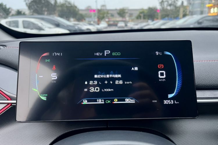 Used BYD Destroyer 05 2023 Champion Edition DM-i 55KM Luxury Model
