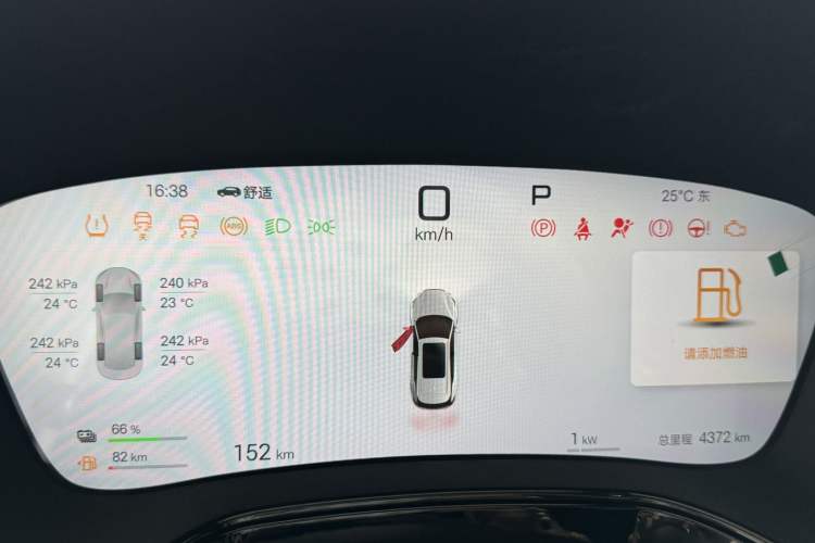 Used BYD Tang New Energy 2025 Intelligent Driving Version DM-i 115KM Flagship Edition
