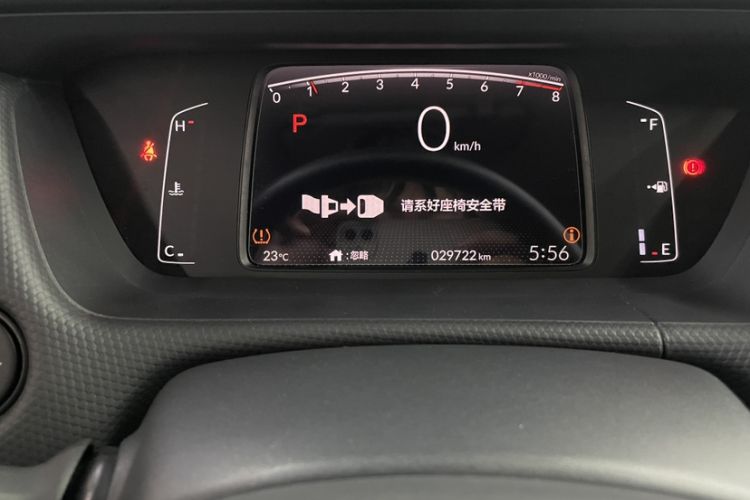 Used Honda Fit 2021 1.5L CVT Trend Edition
