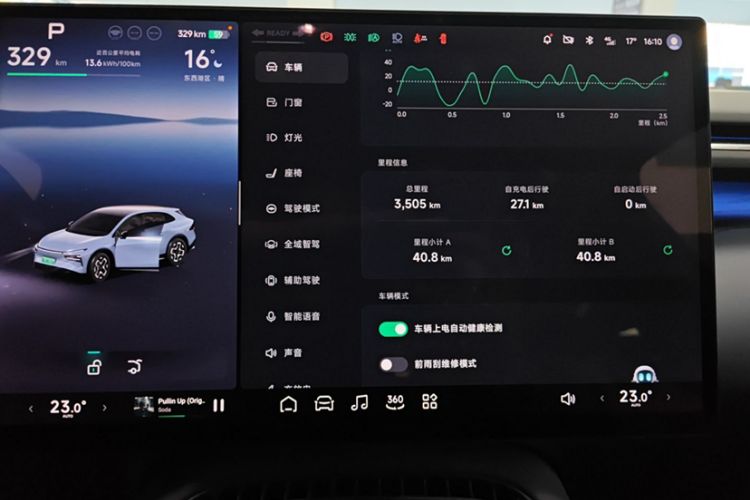 Used XPeng G7 2025 702 Max
