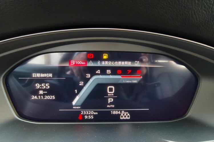 Used Audi A4L 2023 40 TFSI Fashion Dynamic Model
