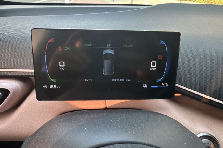 Used BYD Seagull 2023 Flying Edition
