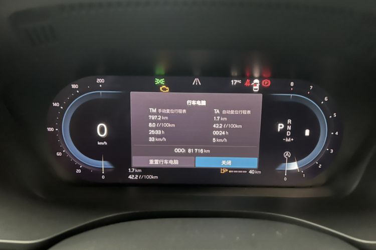 Used Volvo XC60 2022 B5 4x4 Zhiyi Luxury Edition
