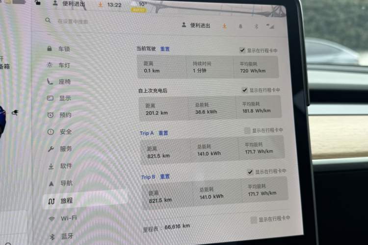 Used Tesla Model 3 2019 Standard Range Rear-Drive Upgraded Version
