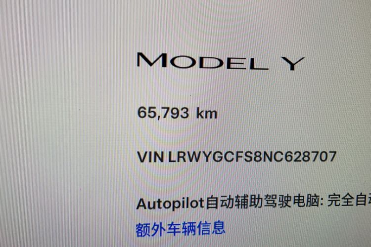 Used Tesla Model Y 2022 Revised Version Rear-Wheel Drive
