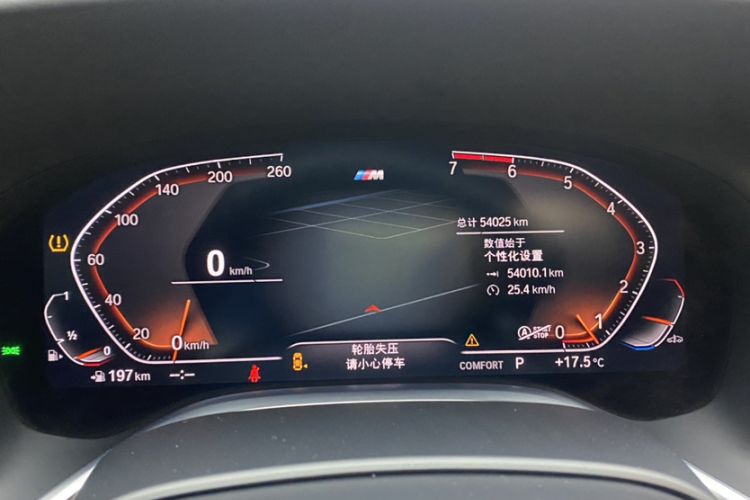 Used BMW 7 Series 2021 730Li M Sport Package