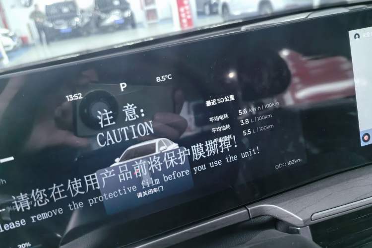 Used Chery Fengyun A8 2024 127 Yufeng Edition
