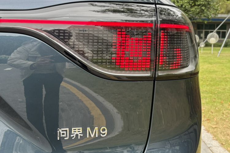 Used Hima AITO M9 2024 Range-Extended Ultra Version 52 kWh 5-Seater Model
