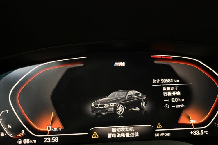 Used BMW 5 Series 2020 525Li M Sport Package
