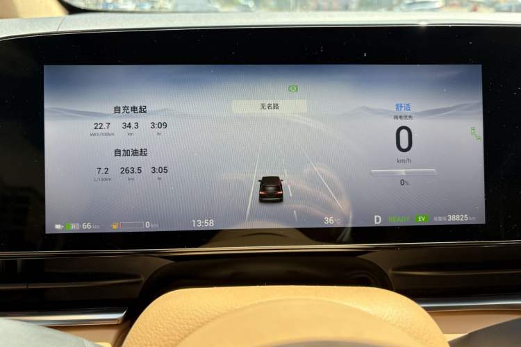 Used VOYAH Dream 2024 PHEV Ultra-Long Range Flagship Edition
