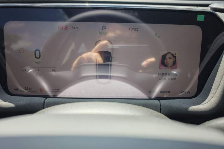 Used Haval Fierce Dragon Max 2025 Hi4 110 Pro