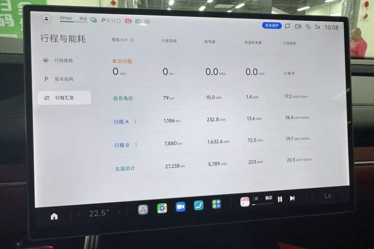 Used  SU7 2024 Four-Wheel Drive Ultra-Long Range Advanced Intelligent Driving Max Edition
