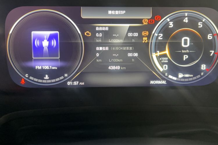 Used GAC Trumpchi M8 2023 Lingxiu Series 390T Prestige Edition
