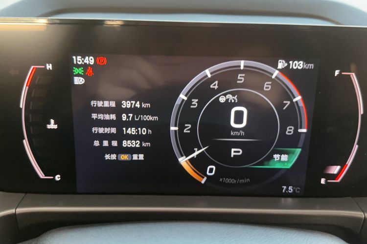 Used GAC Trumpchi GS4 2024 MAX 1.5T Flagship Edition