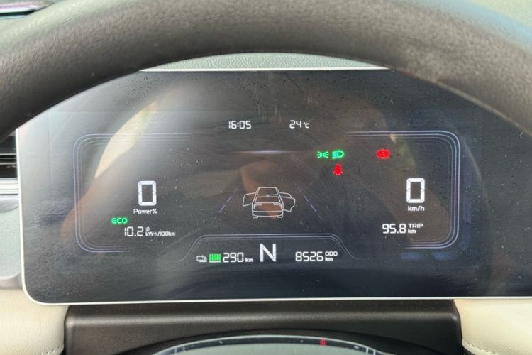 Used Geometry E Firefly 2024 301km Flowing Light
