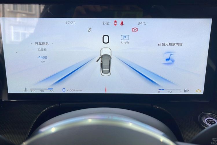 Used Hongqi H6 2024 2.0T ZhiMei Edition
