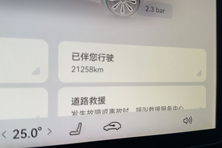 Used  07 2024 Max Extended-Range Edition
