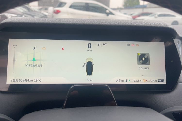 Used  SL03 2022 1.5L 1200 Extended-Range Version
