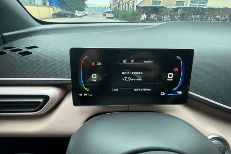 Used BYD Seagull 2023 Active Version
