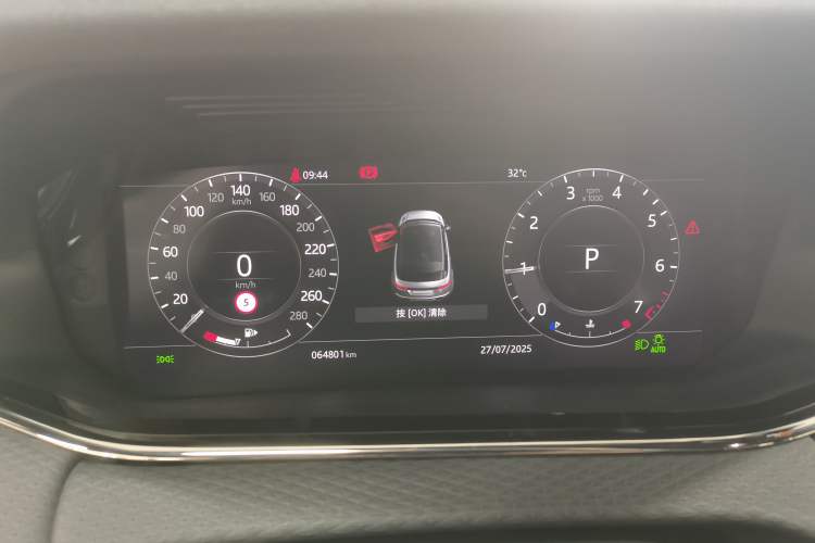 Used Land Rover Range Rover Evoque 2020 249 PS R-DYNAMIC S Sport Edition
