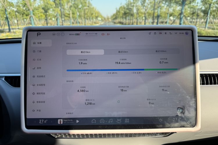 Used XPeng MONA M03 2024 620 with Ultra-Long Range