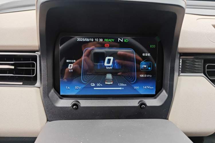 Used Chery QQ Ice Cream 2025 155km Sundae Edition
