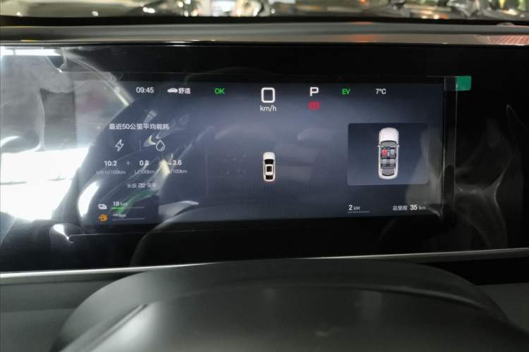 Used BYD Qin L 2025 DM-i Smart Drive 80KM Leading Model