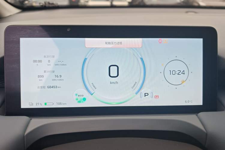 Used AION Y 2023 Plus 510 Smart Edition