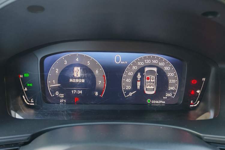 Used Honda Integra 2023 240TURBO CVT Tech Edition
