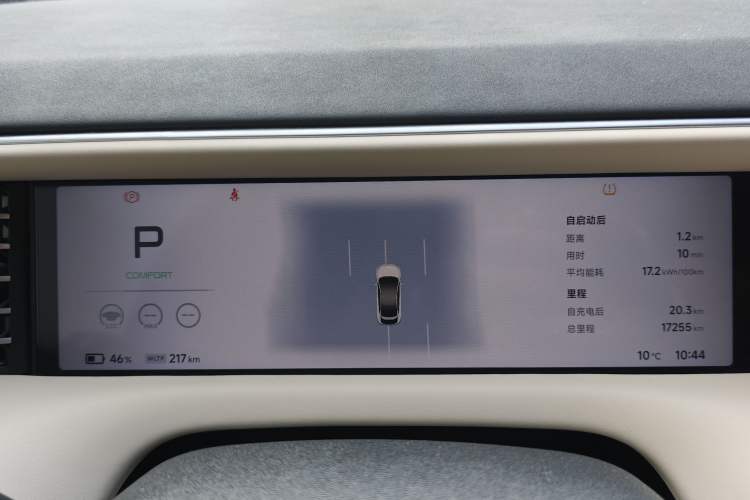 Used XPeng G6 2023 580 Long-Range Max