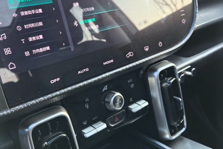 Used Haval DARGO 2024 1.5T DCT Border Collie Edition
