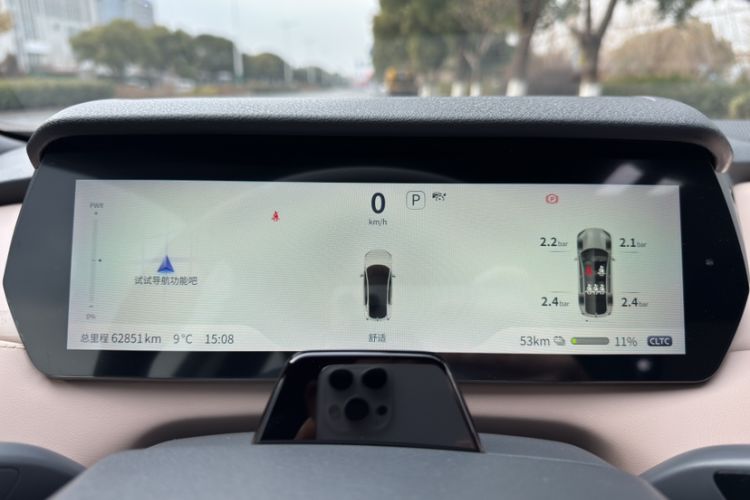 Used  SL03 2022 515 Pure Electric Version