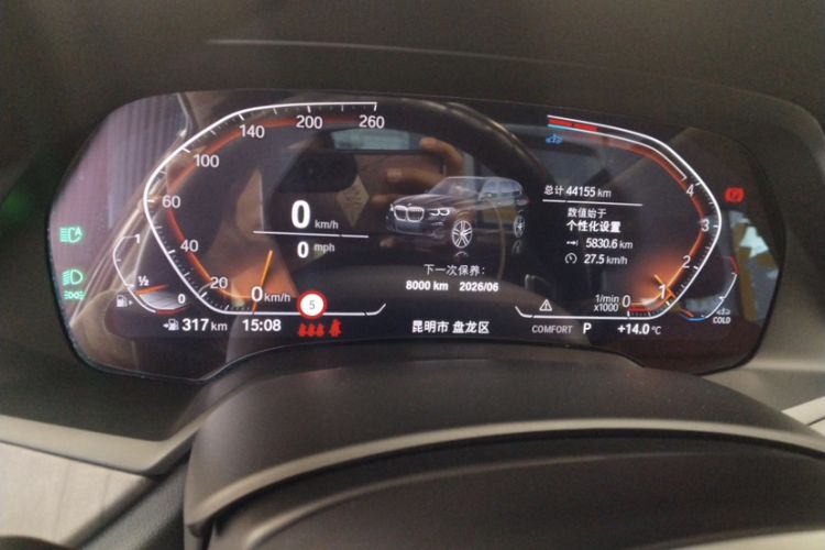 Used BMW X5 2022 Restyled xDrive 30Li Luxury Version M Sport Package
