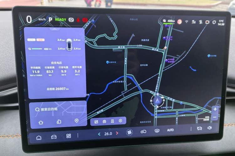 Used  S05 2024 510 Plus Pure Electric Version
