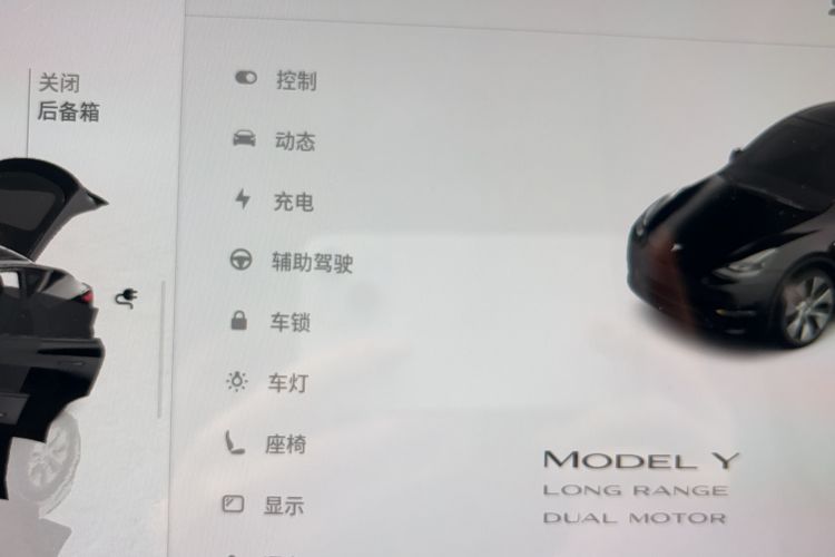 Used Tesla Model Y 2022 Long-Range All-Wheel-Drive Version
