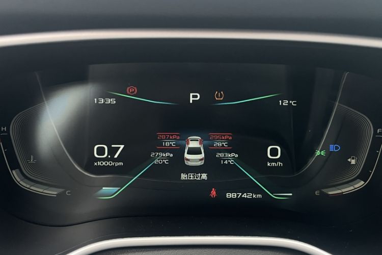 Used Geely Auto Emgrand 2020 1.5L CVT Upward Version
