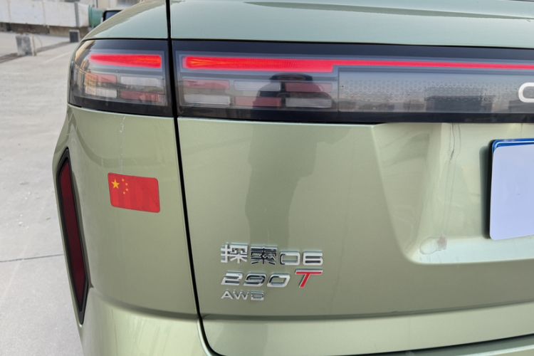 Used Chery Explore 06 2023 Yoye Edition 1.6T Four-Wheel Drive Explore Boundary
